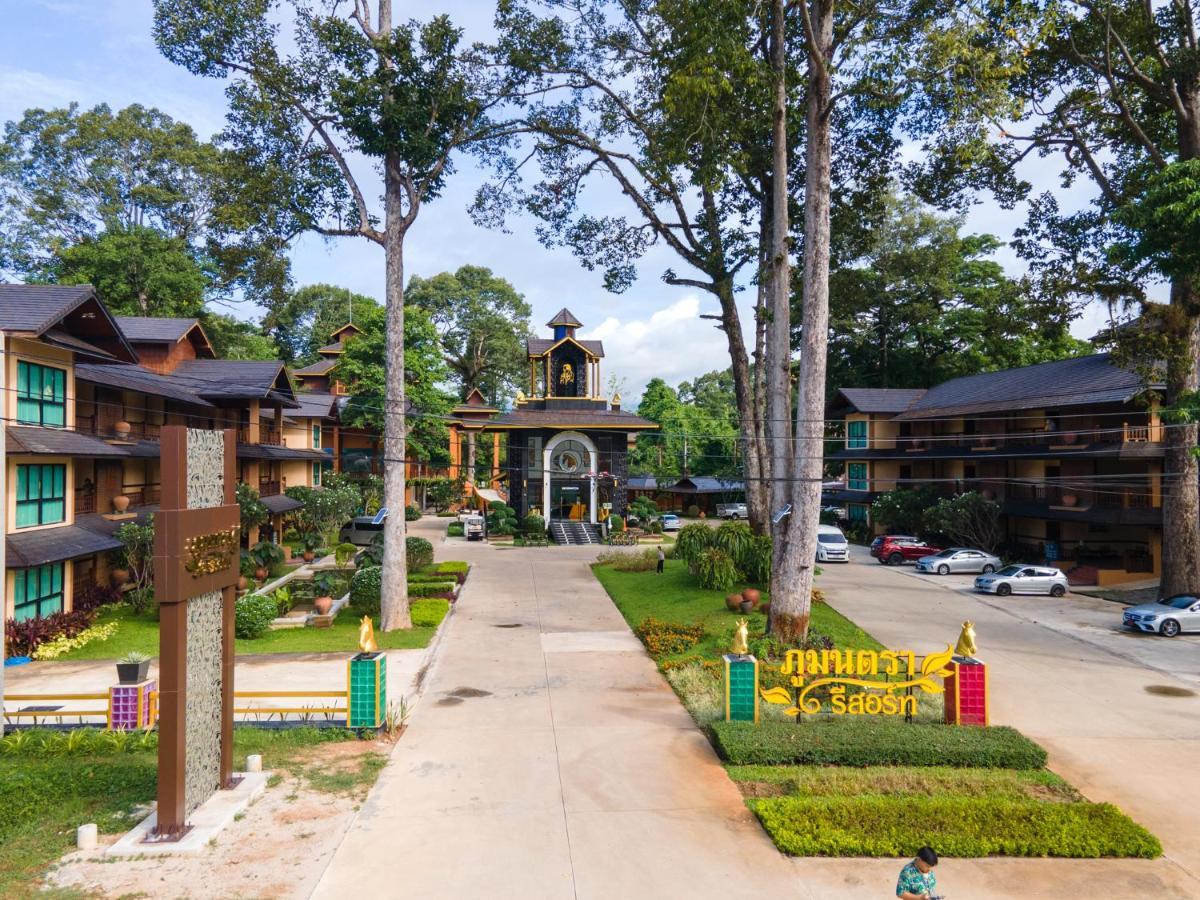 Phumontra Resort Nakhonnajok Kültér fotó